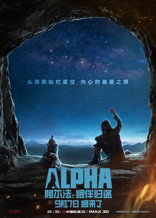 Alpha2.jpg