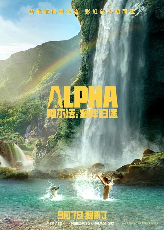 Alpha3.jpg