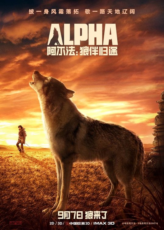 Alpha4.jpg