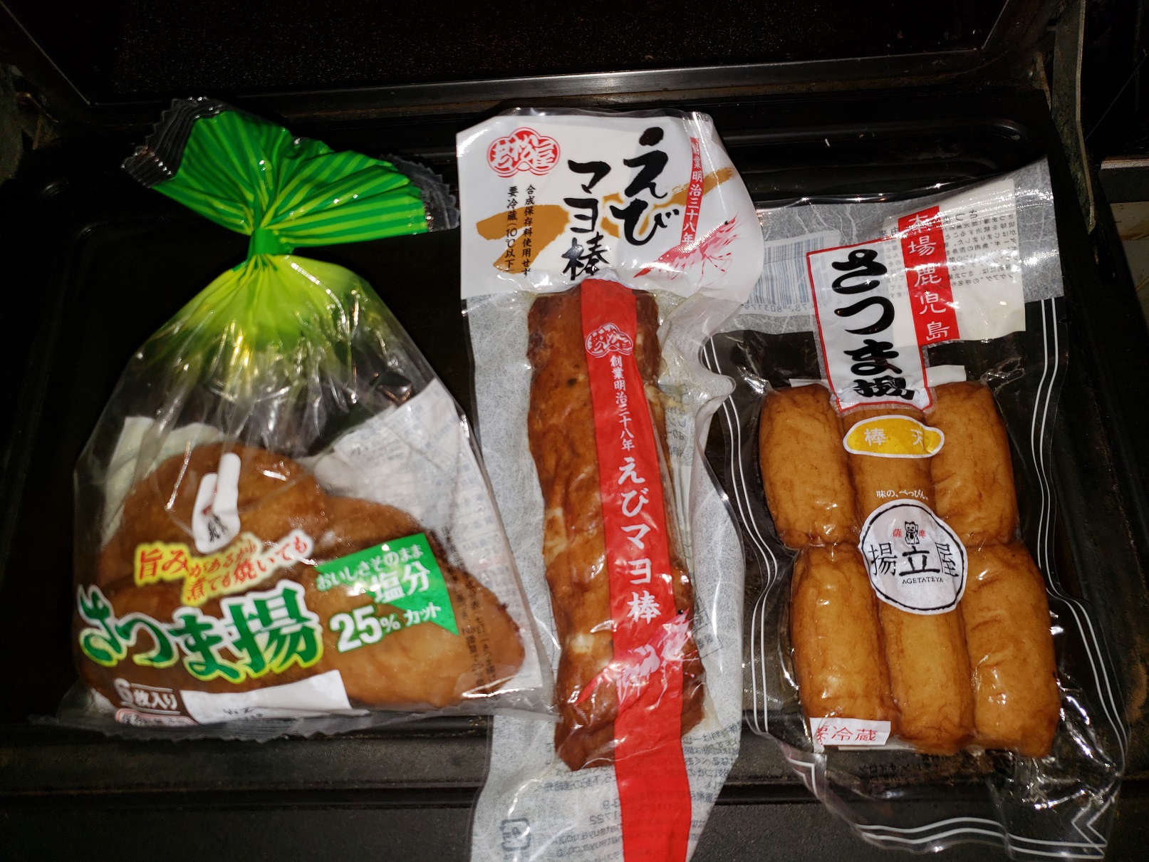 20180821_203110.jpg