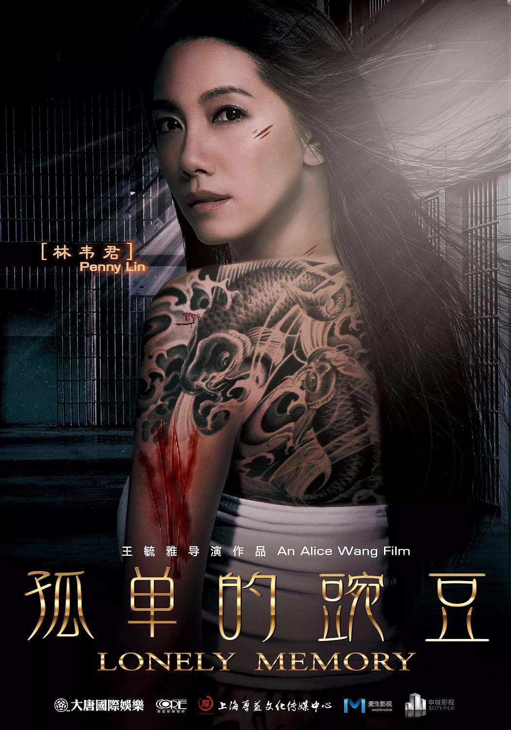 孤單的豌豆1.jpg