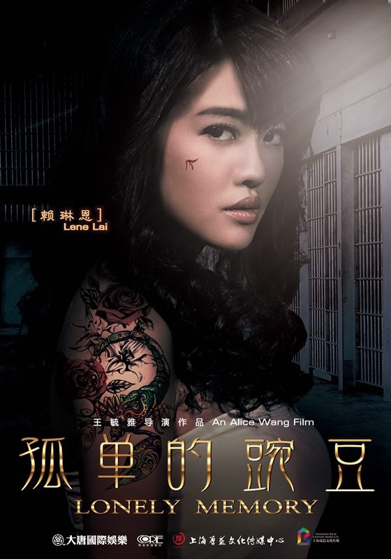 孤單的豌豆2.jpg