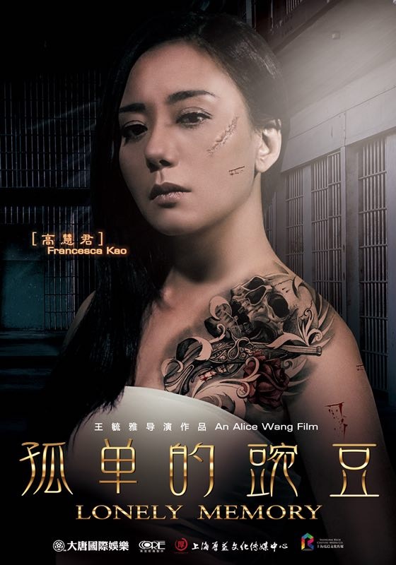 孤單的豌豆3.jpg