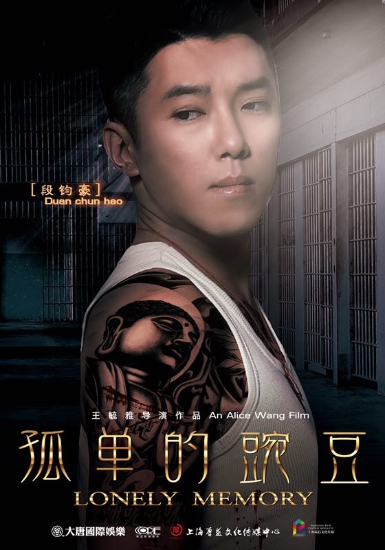 孤單的豌豆4.jpg