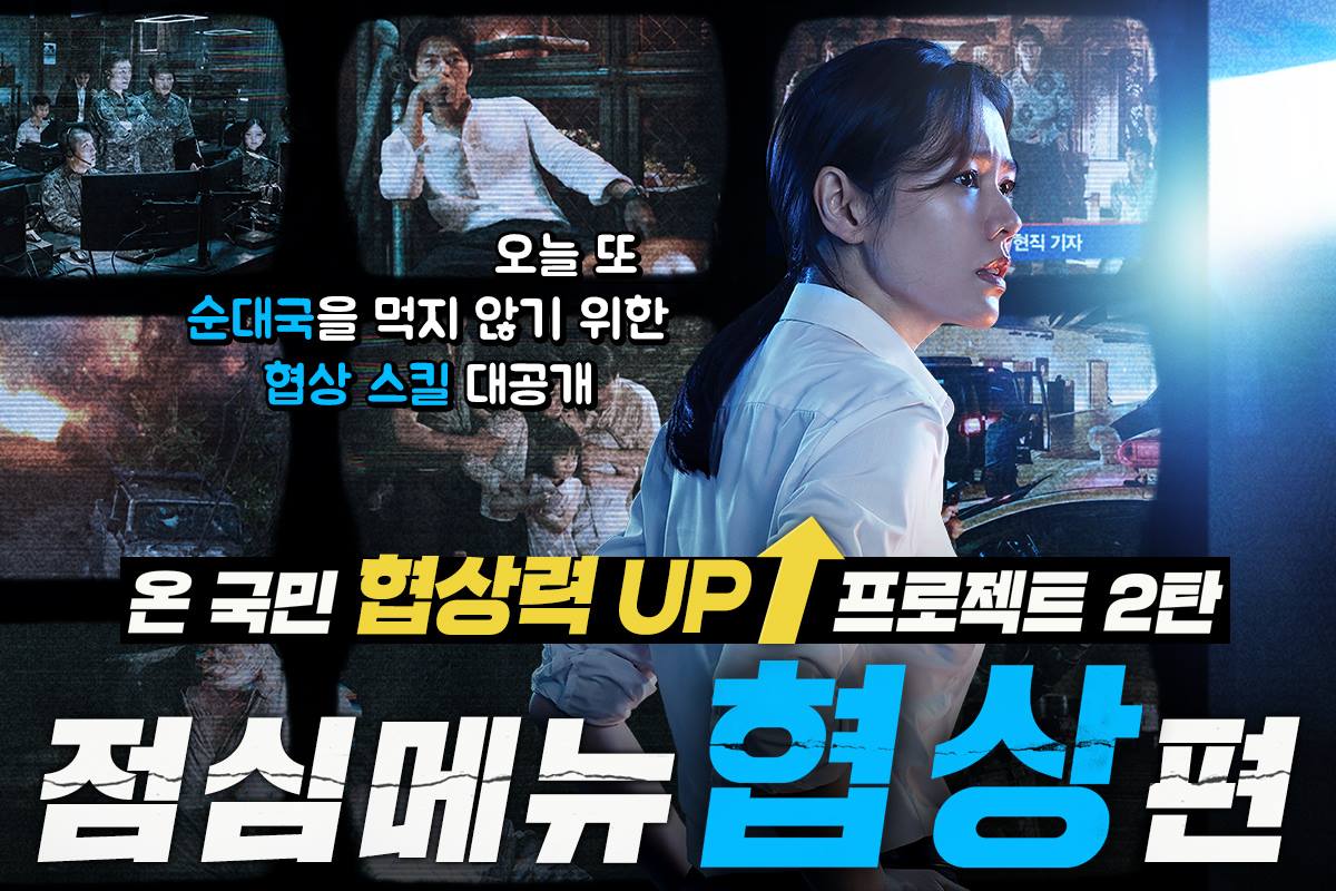 협상1.jpg