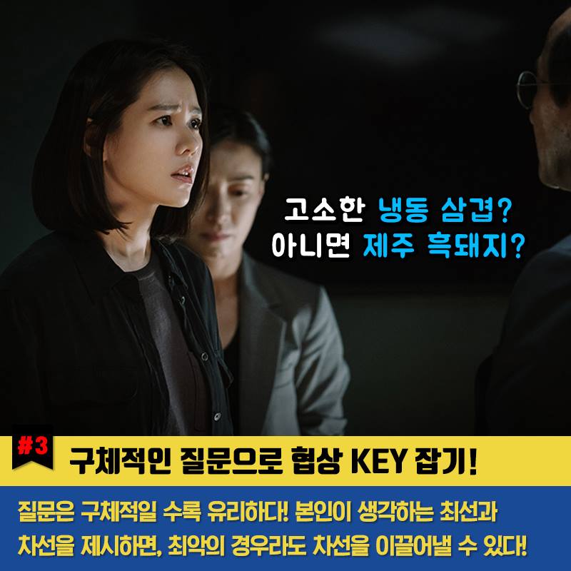 협상4.jpg