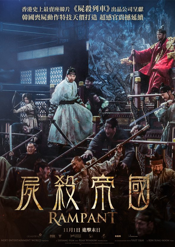 poster_1535472344.jpg