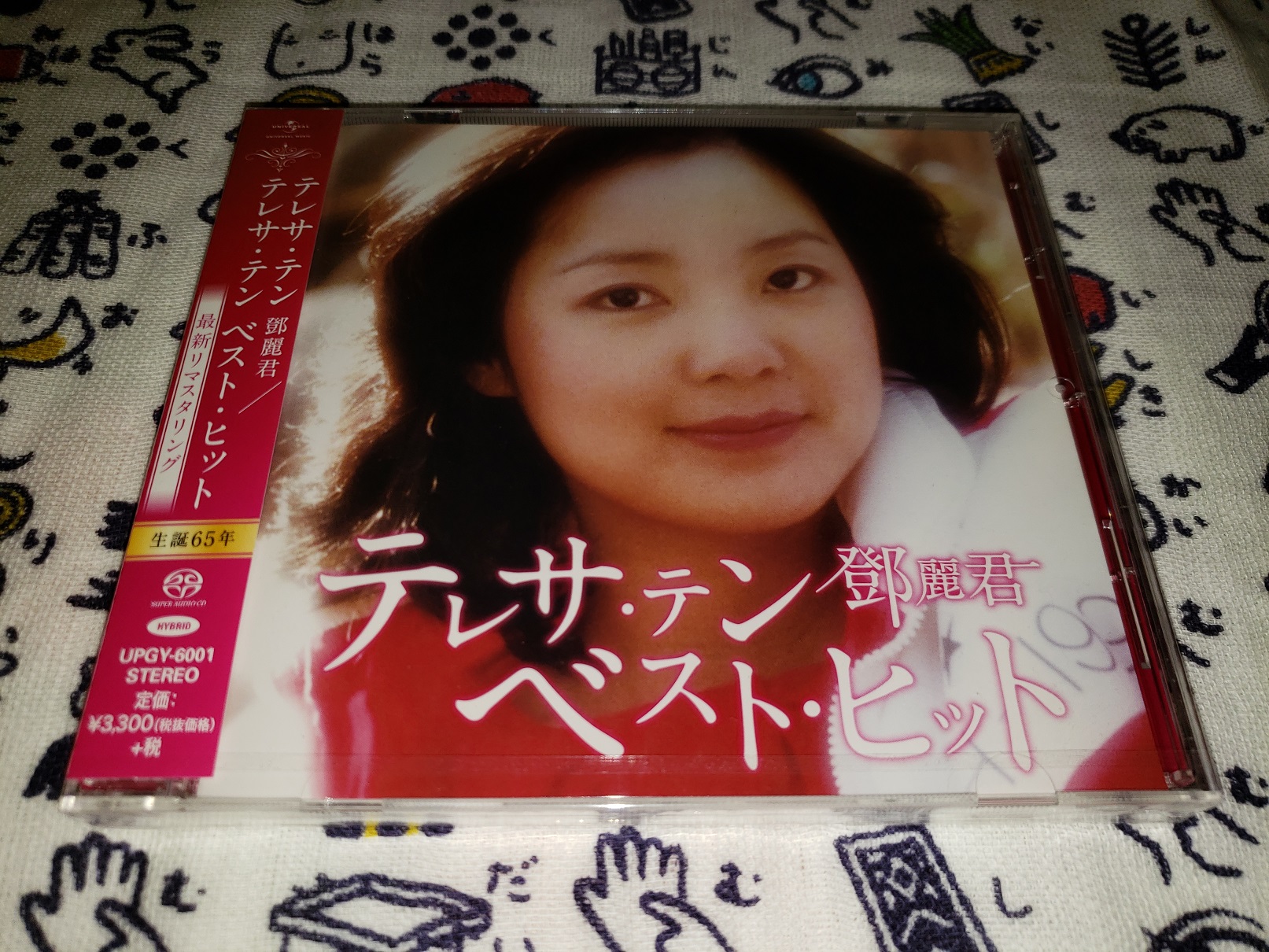 20180829_220738.jpg
