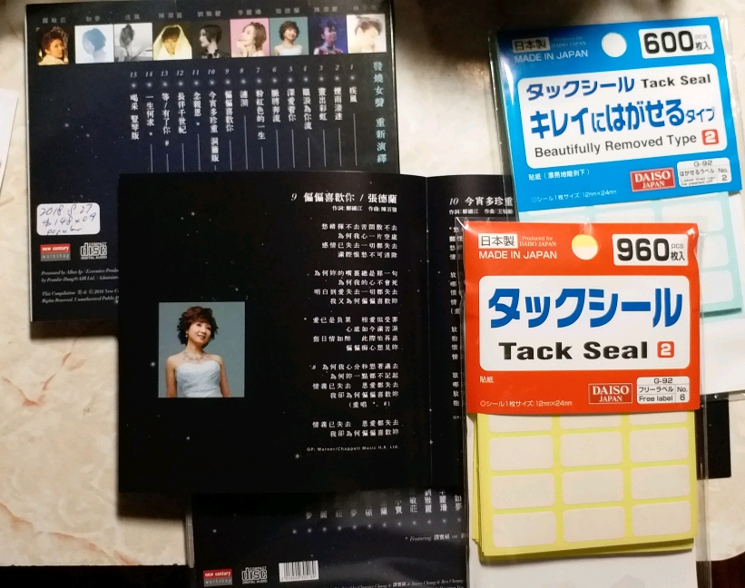 20180829_234147_crop_821x648.jpg