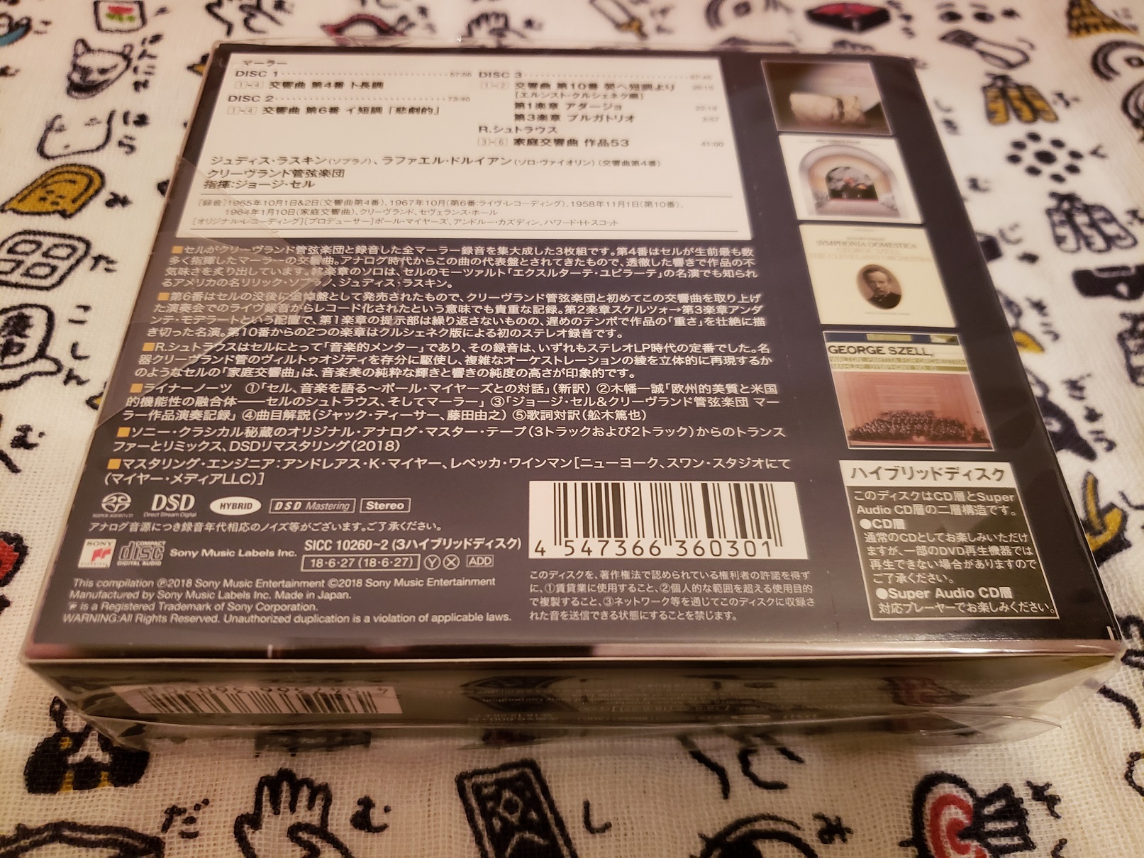 20180829_220621.jpg