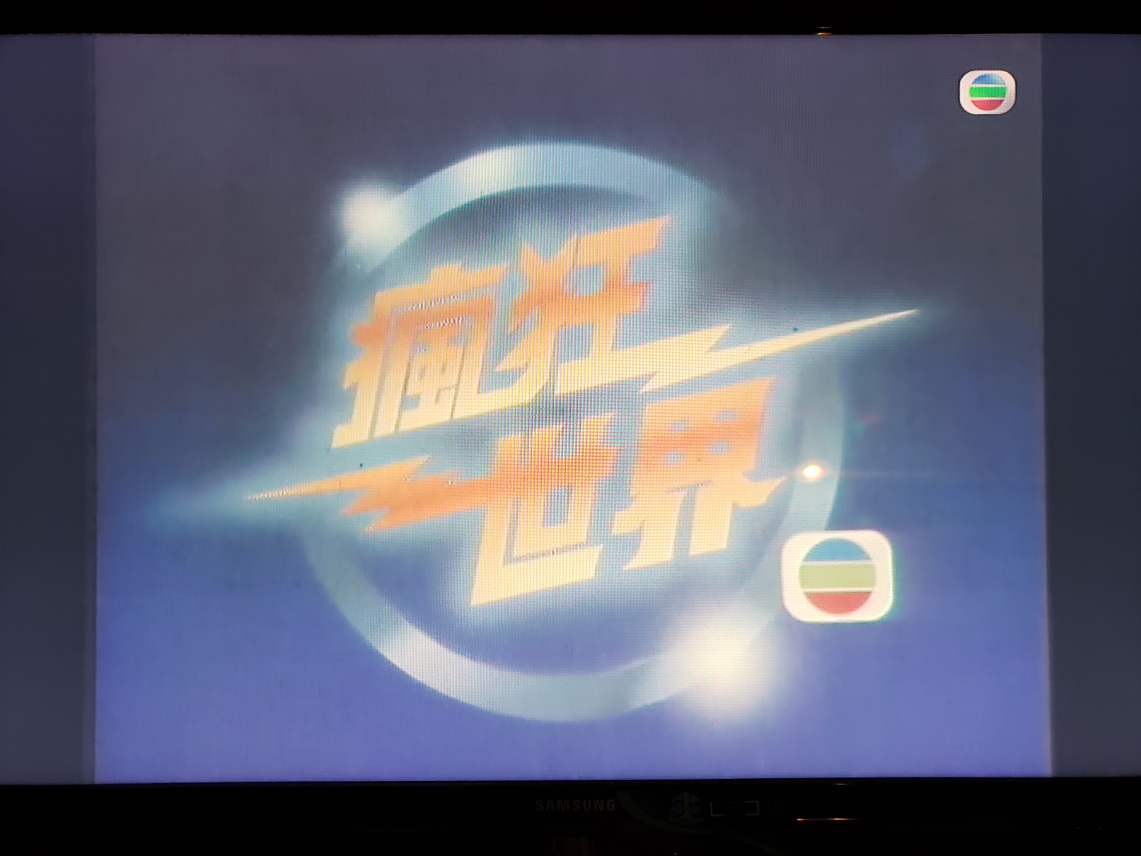 20180828_220906.jpg