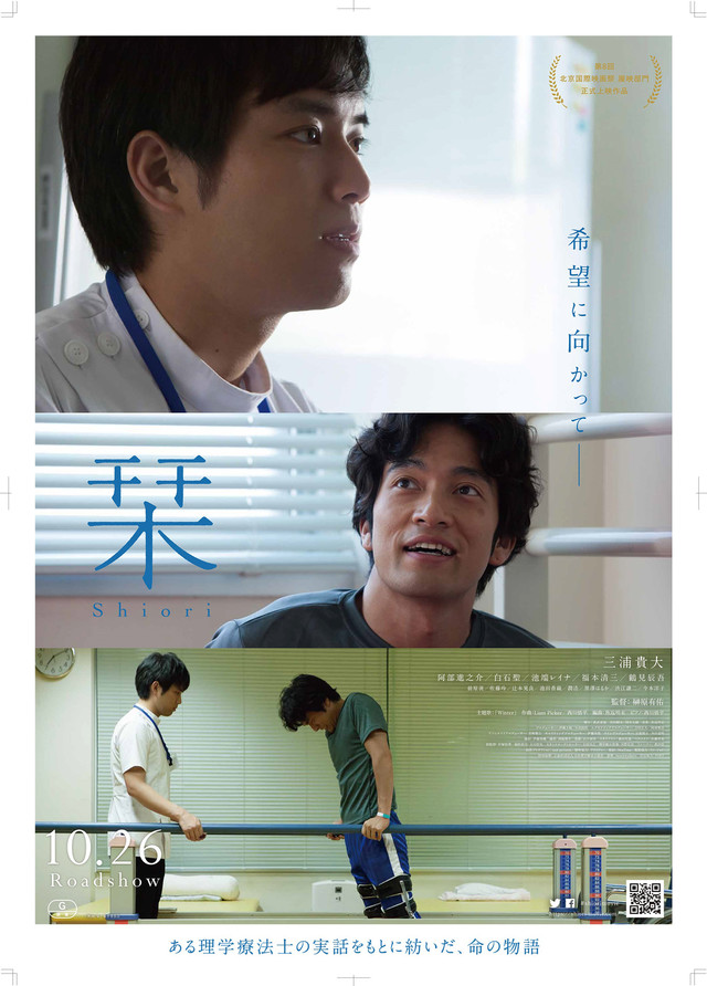 栞.jpg