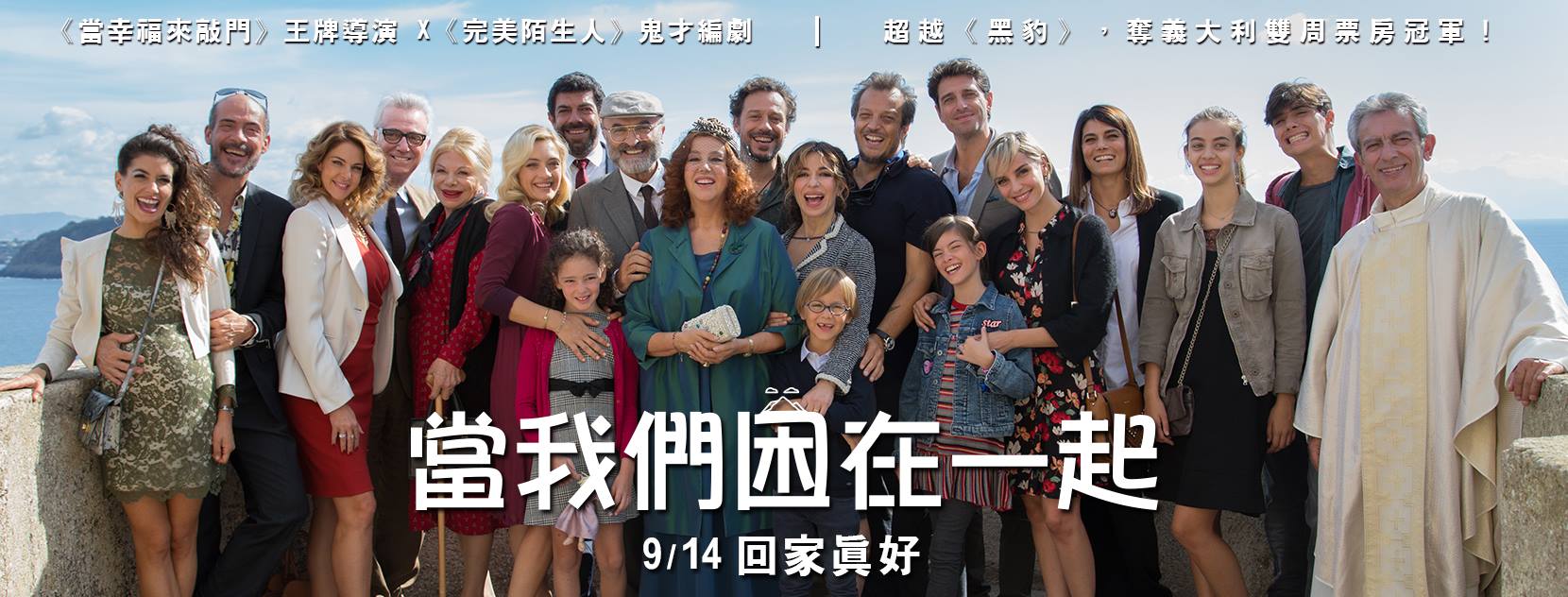 當我們困在一起1.jpg