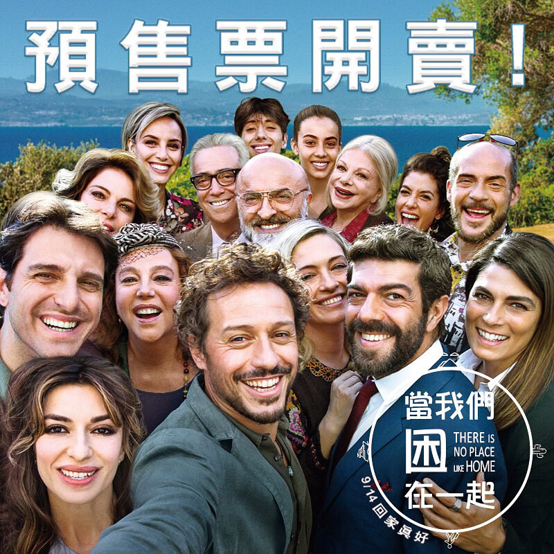 當我們困在一起2.jpg