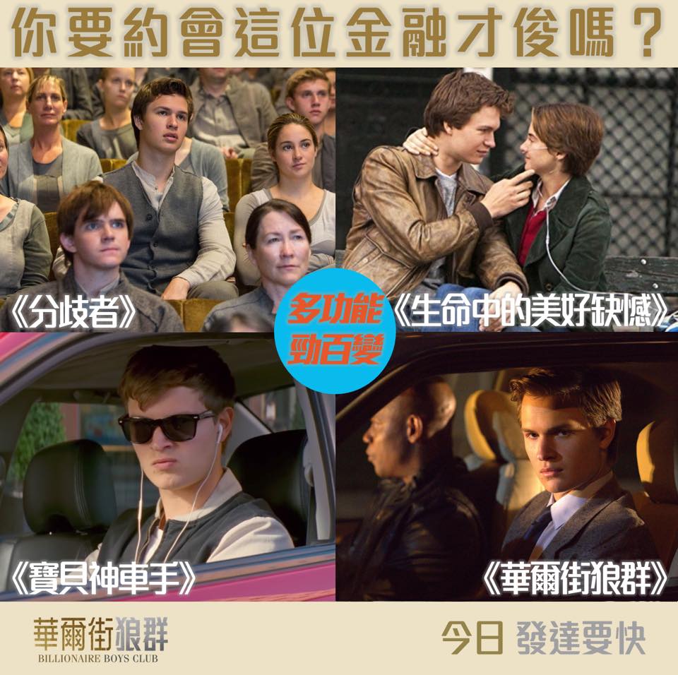 華爾街狼群8.jpg