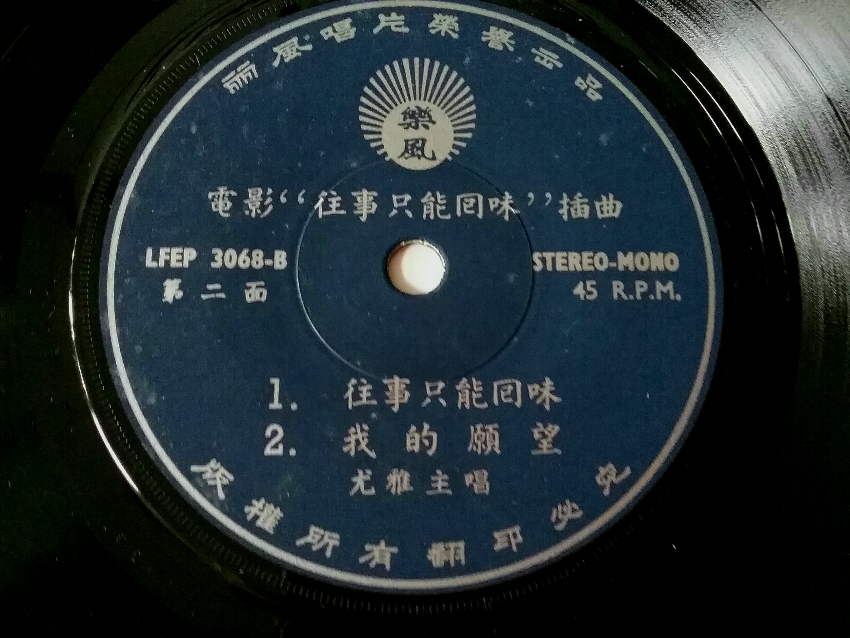 20180830_185722.jpg
