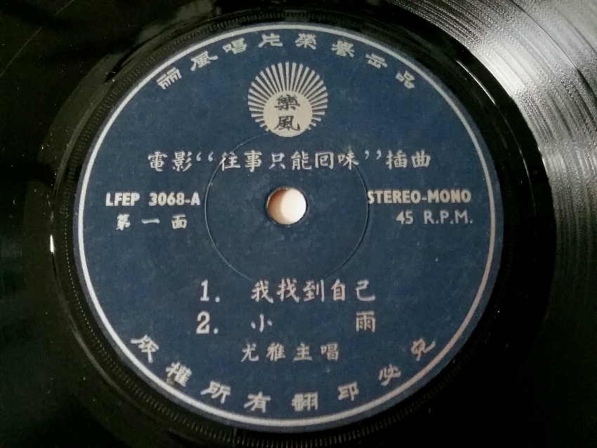 20180830_185901.jpg