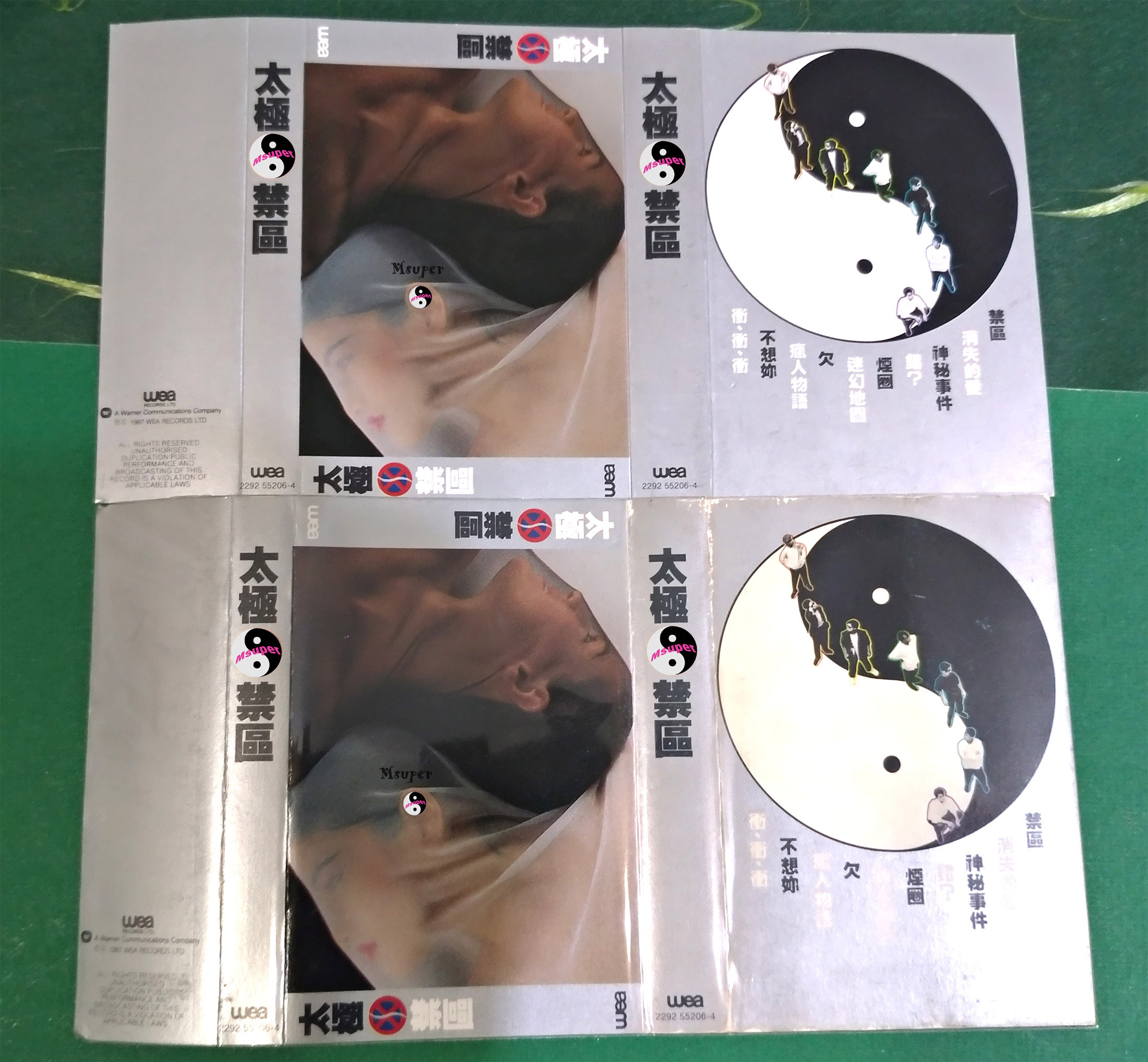 禁區 x 2.jpg