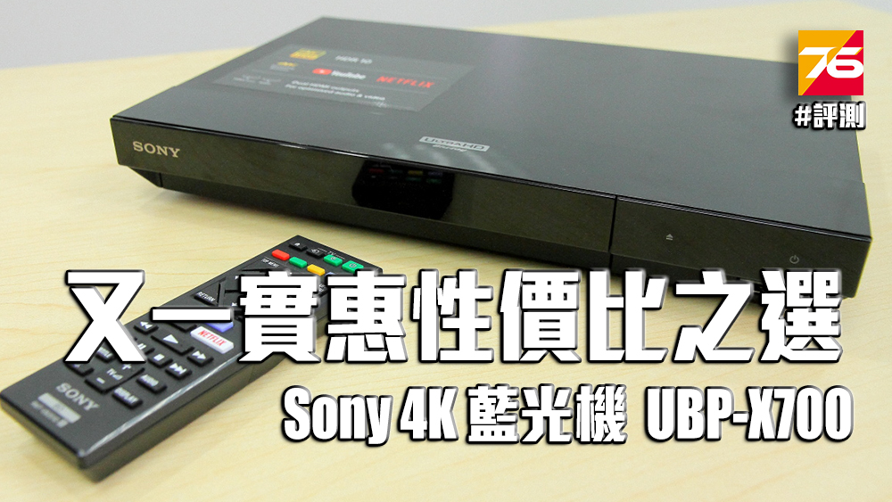 SONY_4K_INDEX.jpg