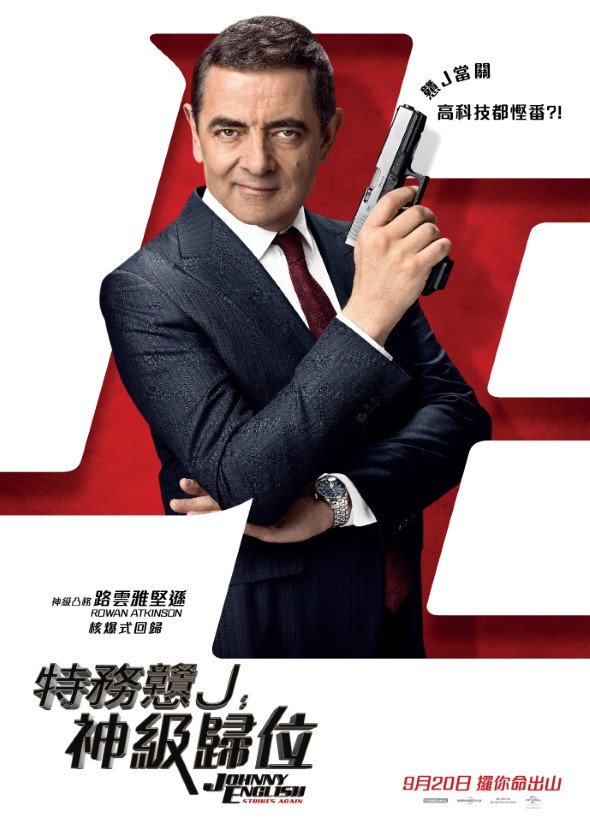 JESA_Poster_MAIN_HongKong_1535723976.jpg