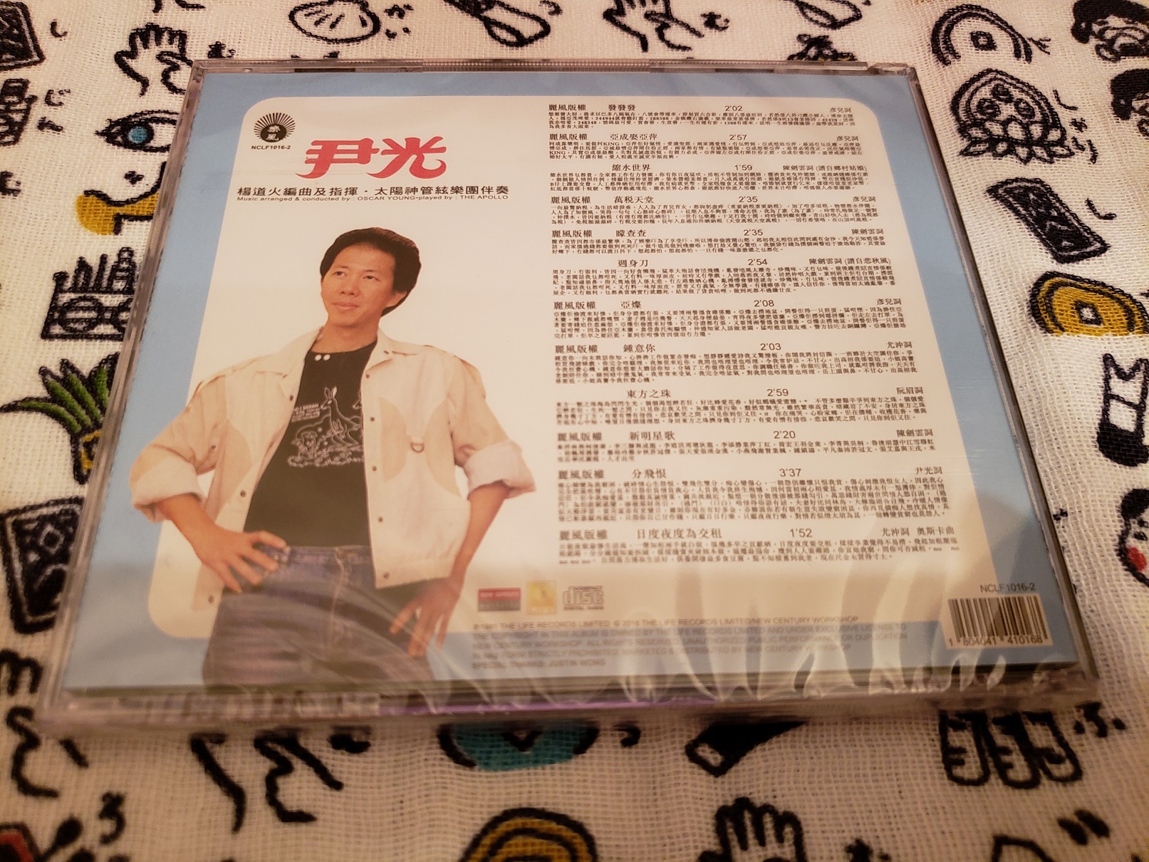 20180901_005116.jpg