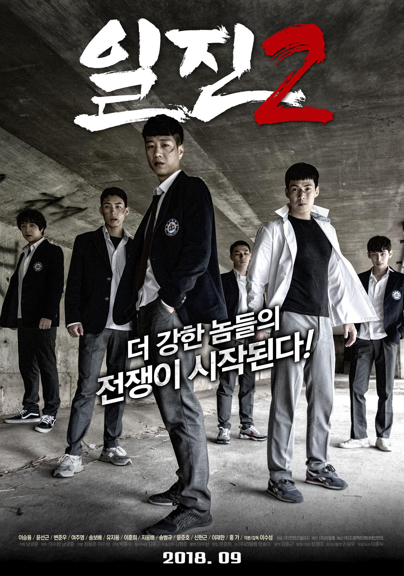movie_image (1).jpg