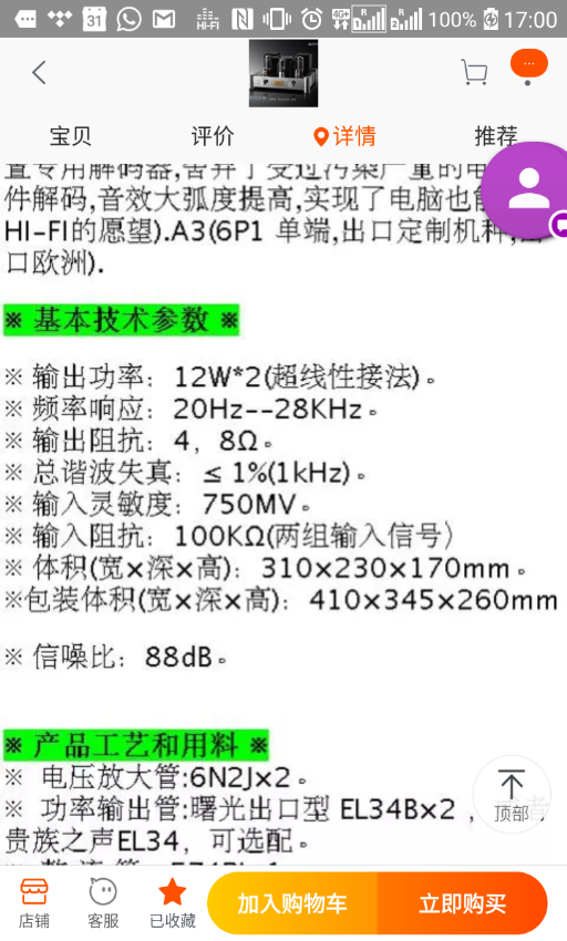 Capture+_2018-08-04-17-00-52.png