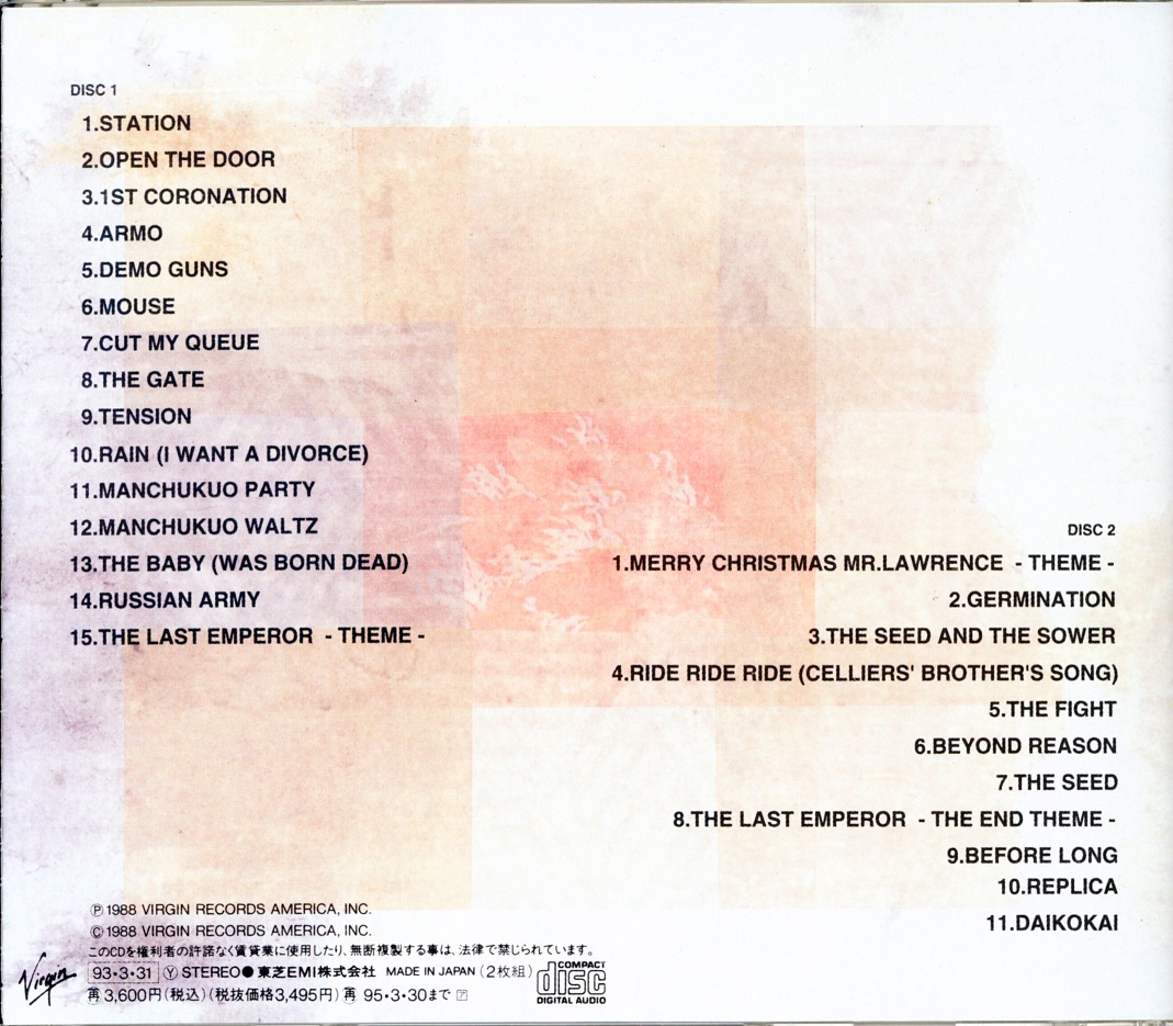 ryuichiSakamoto88playingTheOrchestra88.jpg