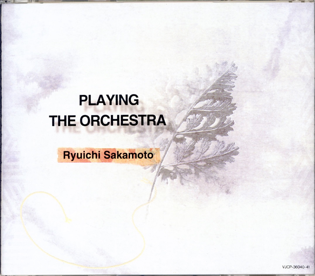 ryuichiSakamoto88playingTheOrchestra88a.jpg
