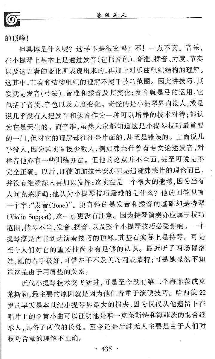 091744bpowhwtms25pm827.jpg