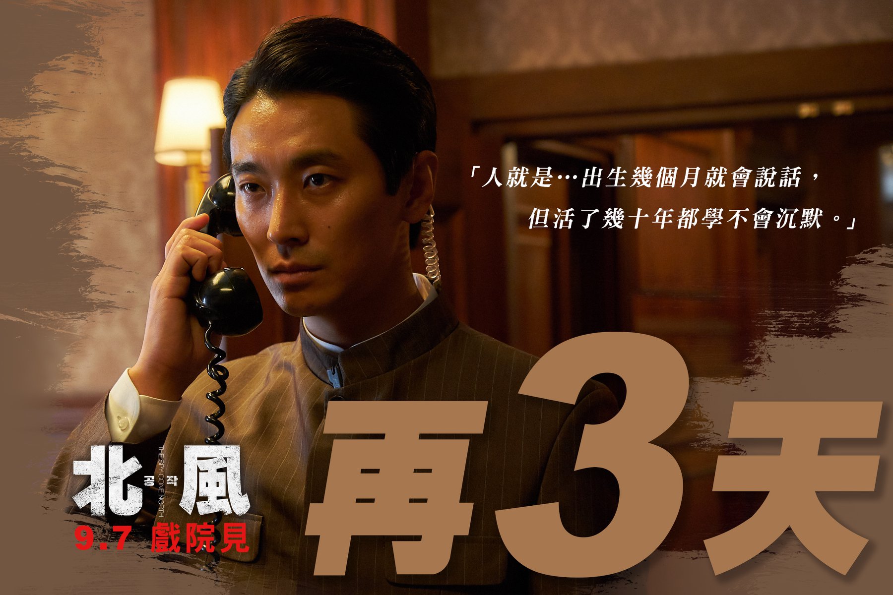 北風4.jpg