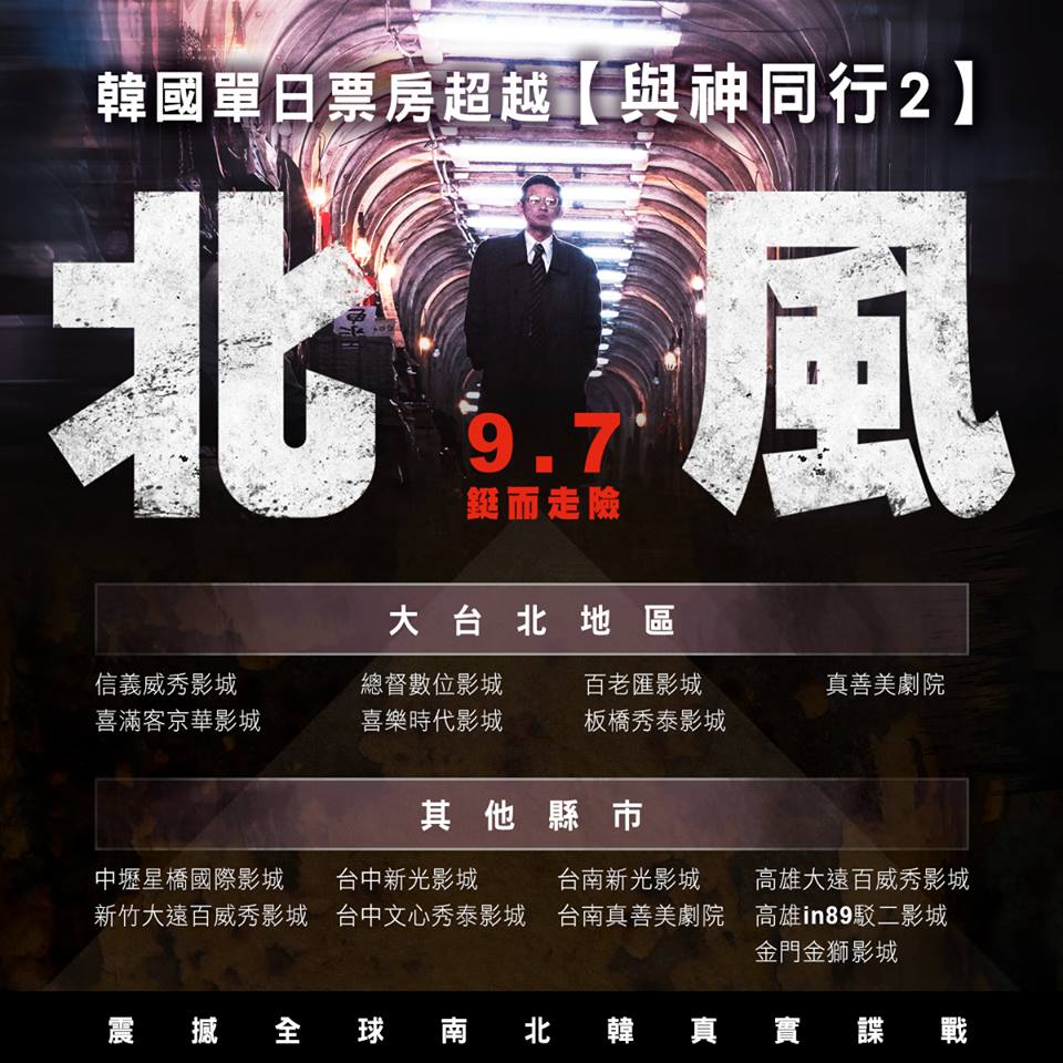 北風5.jpg