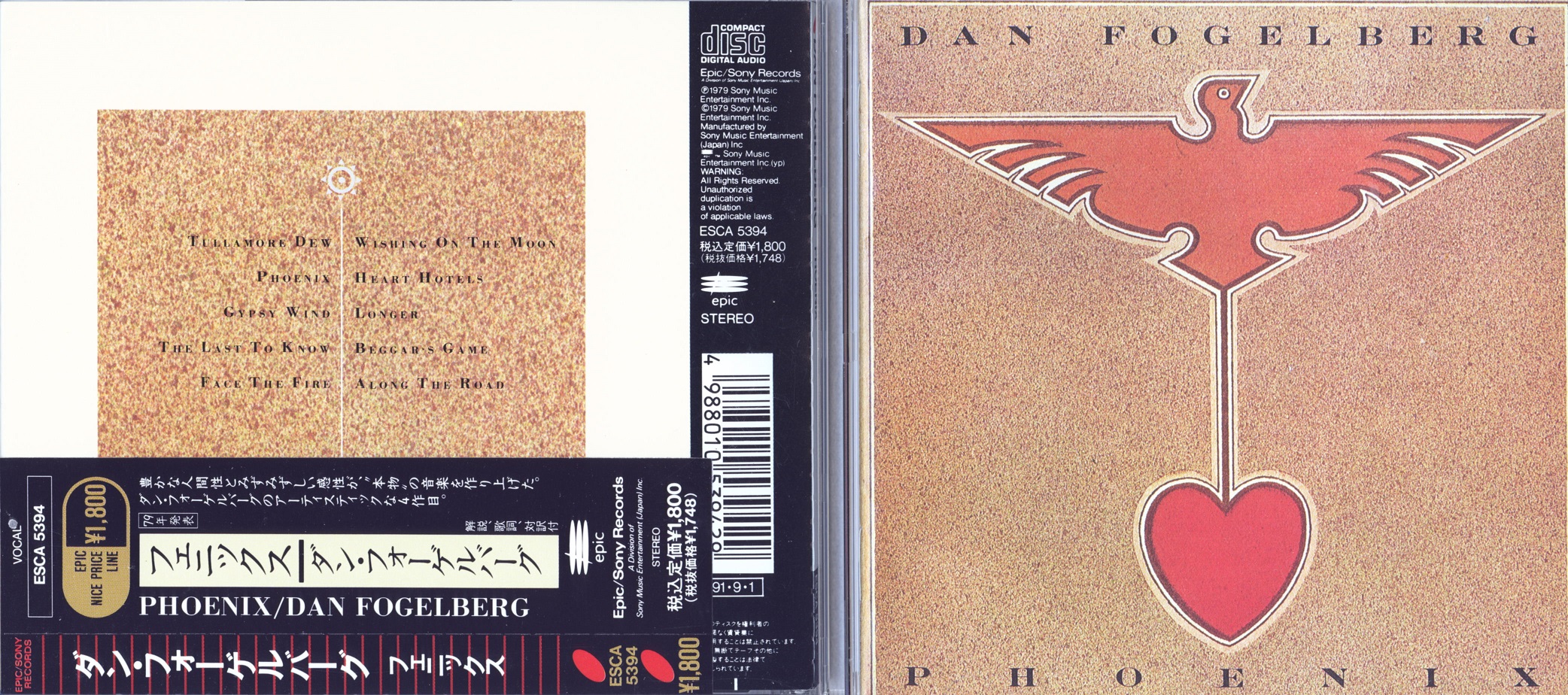 danFogelberg79phoenix.jpg