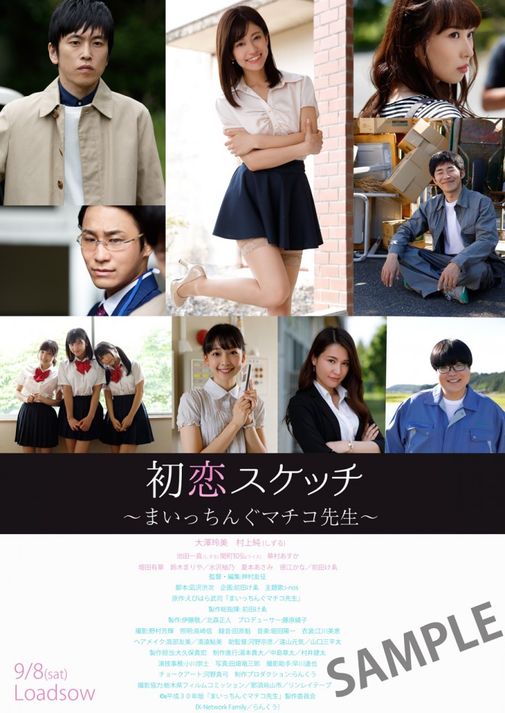 a17b8a17-bf98-4377-9ef8-85018cd8d71b.jpg