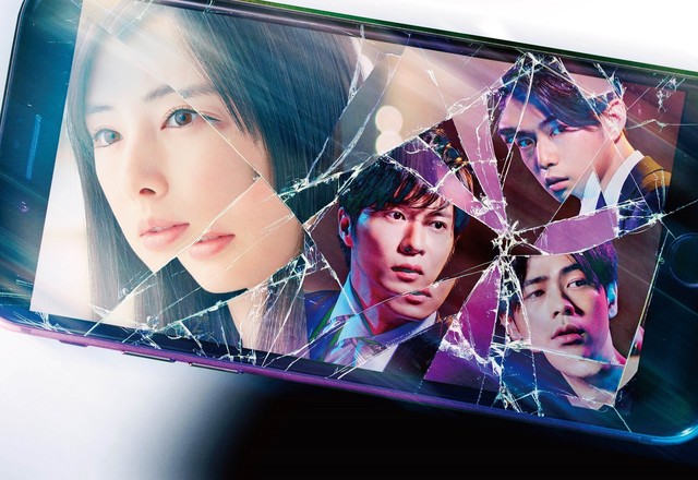 スマホを落としただけなのに.jpg