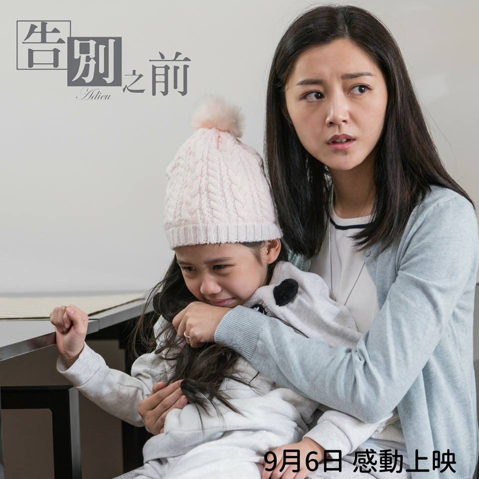 告別之前4.jpg