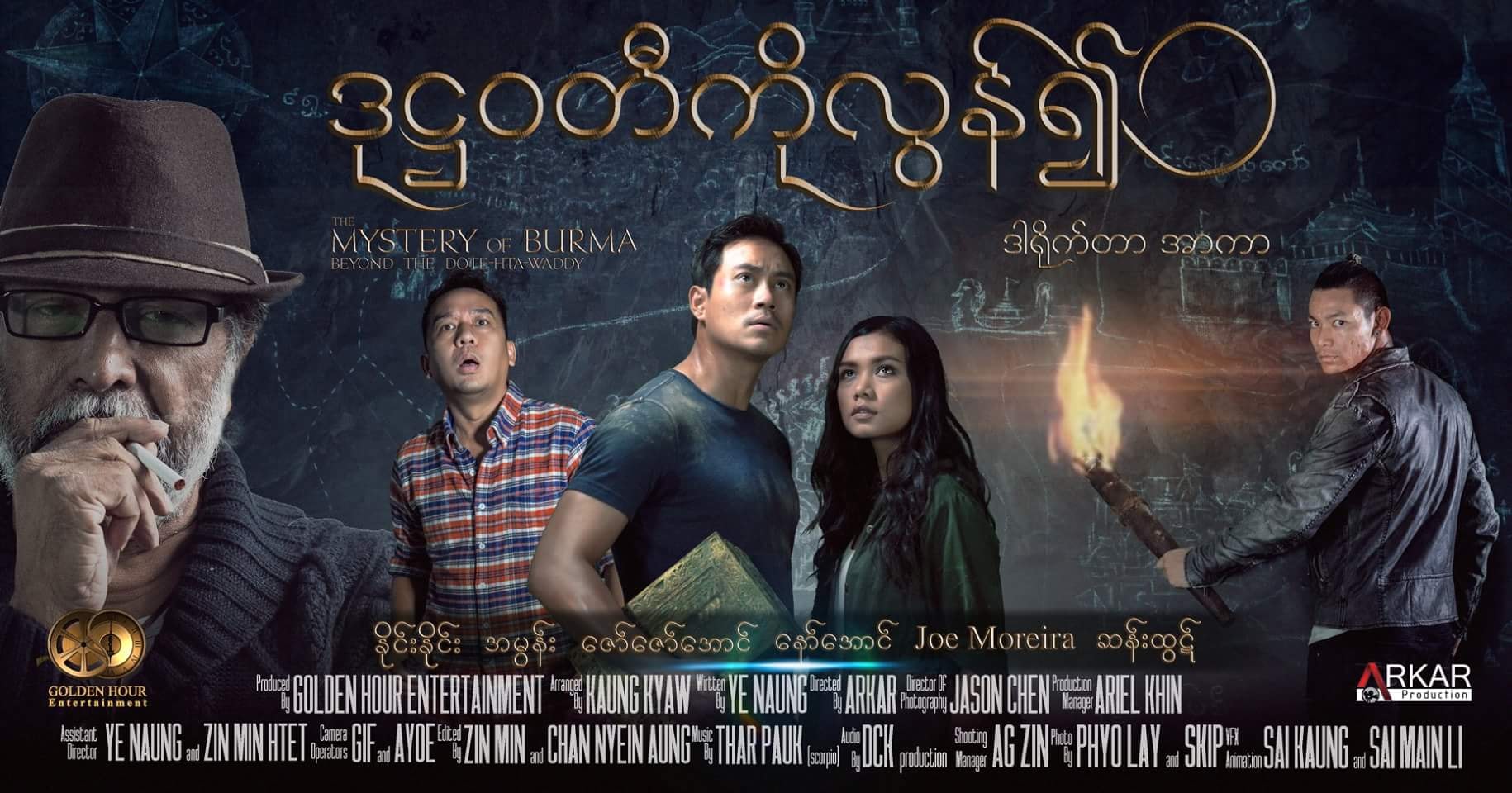 The Mystery Of Burma Beyond The Dote-Hta-Waddy 1.jpg