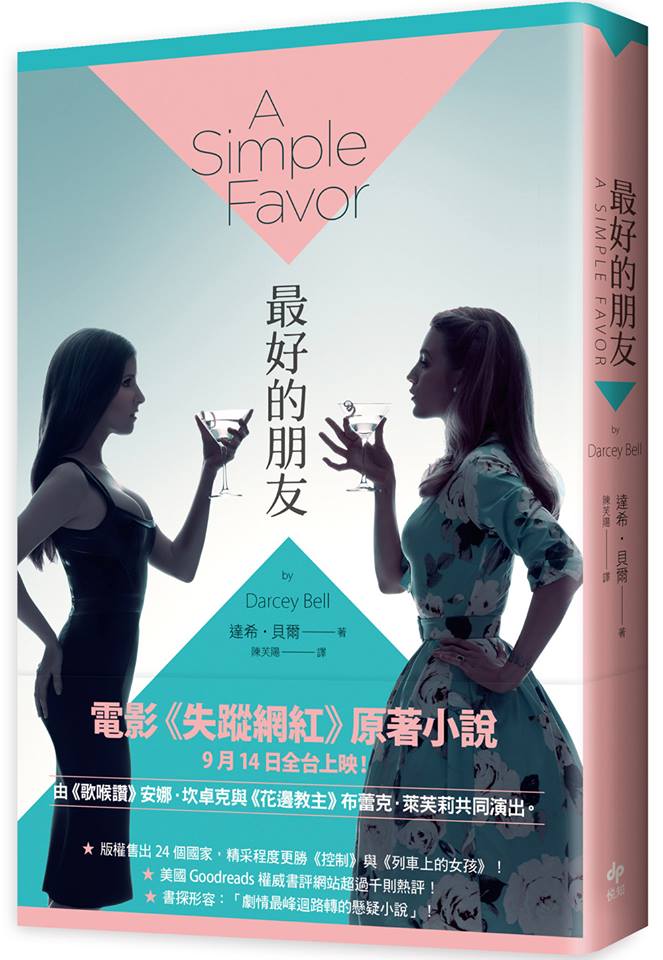 最好的朋友.jpg