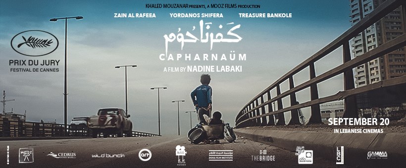 Capharnaum Film.jpg