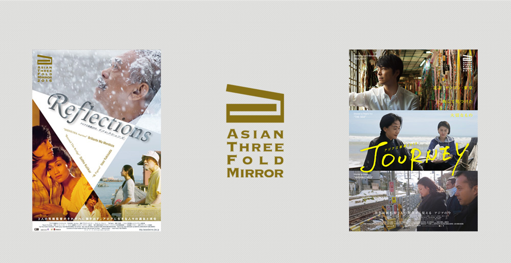 Asian Three-Fold Mirror 2018 Journey.jpg