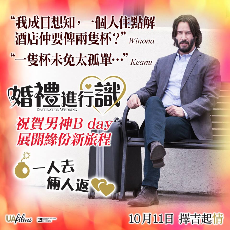 婚禮進行識.jpg