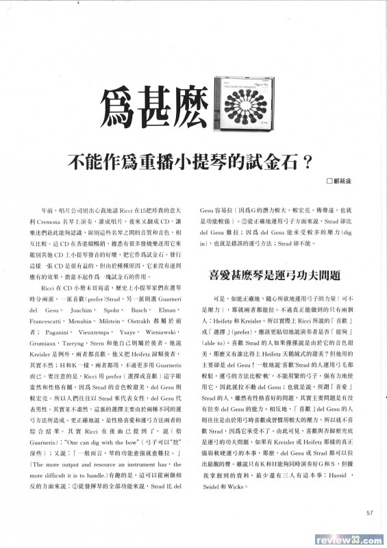 201103281357004070.jpg