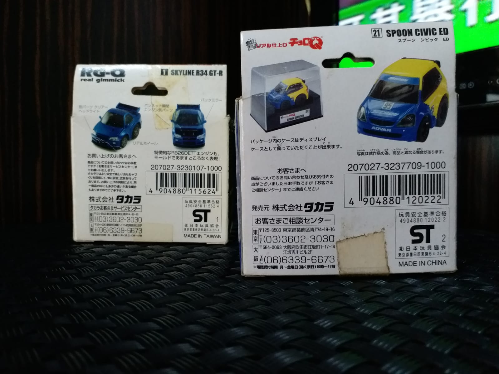 90CC7DF7-F32C-4FA2-9265-721638EBCA3F.jpeg