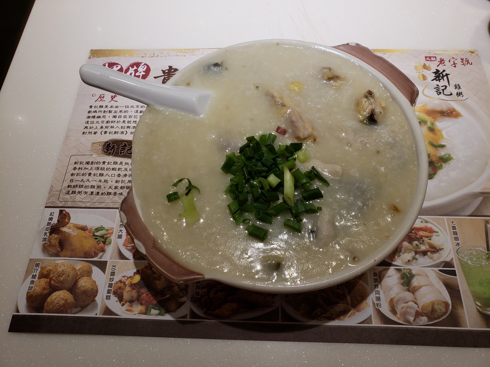 20180831_223357.jpg