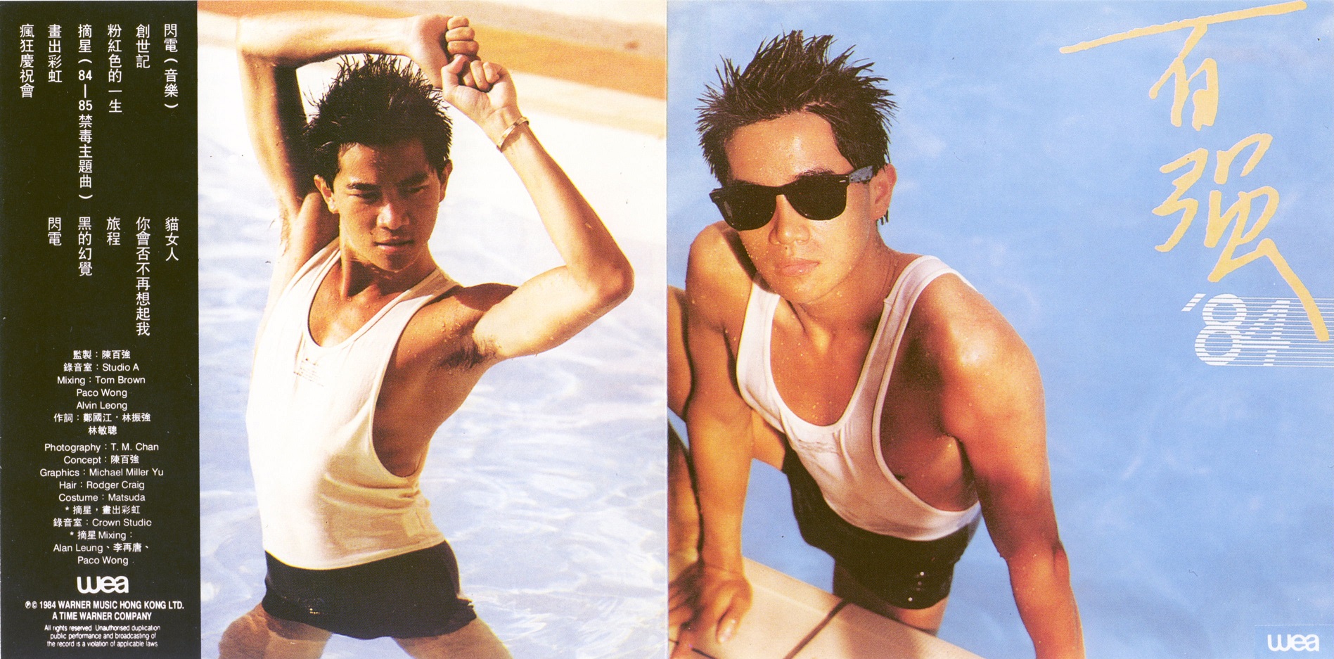 dannyChanEdition5.jpg
