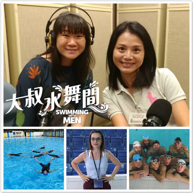 大叔水舞間.jpg