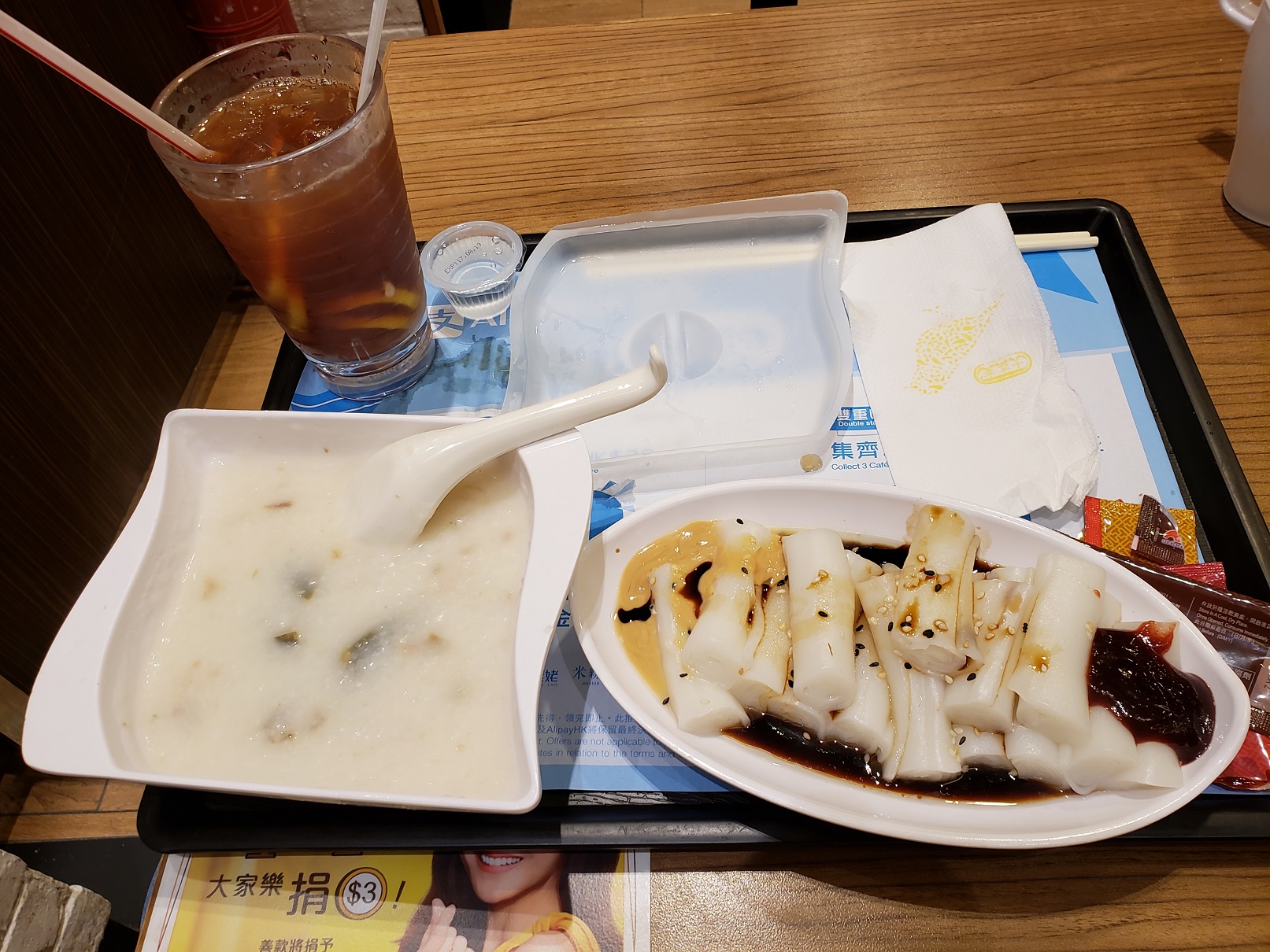 20180904_094812.jpg