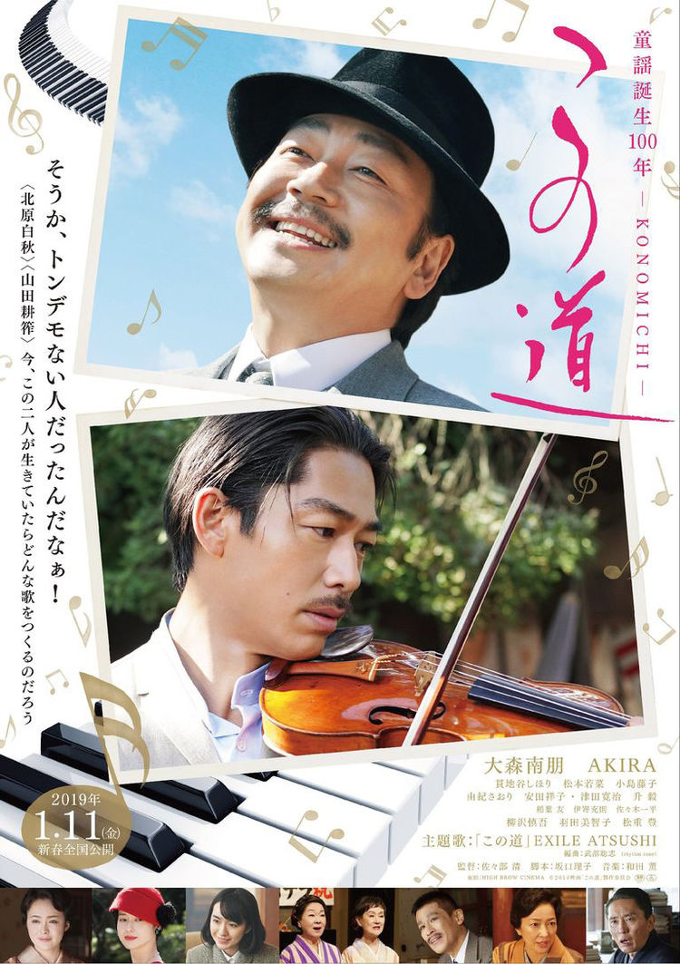 konomichi_20180911_fixw_750_lt.jpg