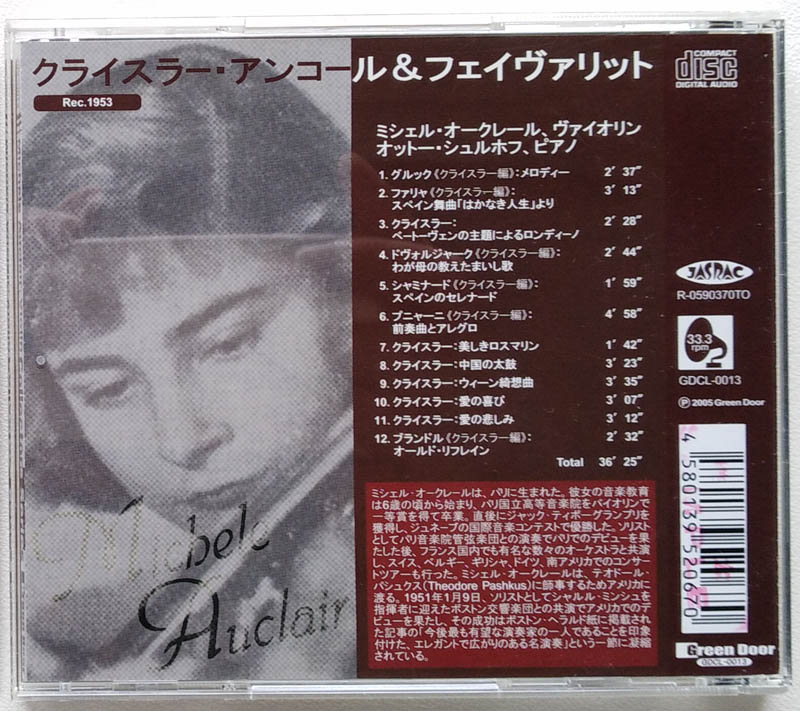Michele Auclair - back.jpg