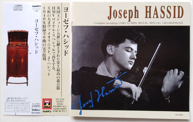 Hassid - CD.jpg